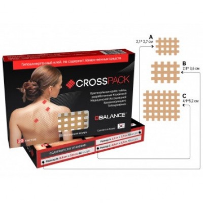 Набор кросс тейпов BB CROSS PACK™ (3 размера в упаковке) бежевый Набор кросс тейпов BB CROSS PACK™ (3 размера в упаковке) бежевый