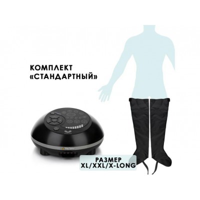 Аппарат для массажа и прессотерапии Gapo Alance, комплект «Стандарт» (манжеты для ног) Аппарат для массажа и прессотерапии Gapo Alance, комплект «Стандарт» (манжеты для ног)